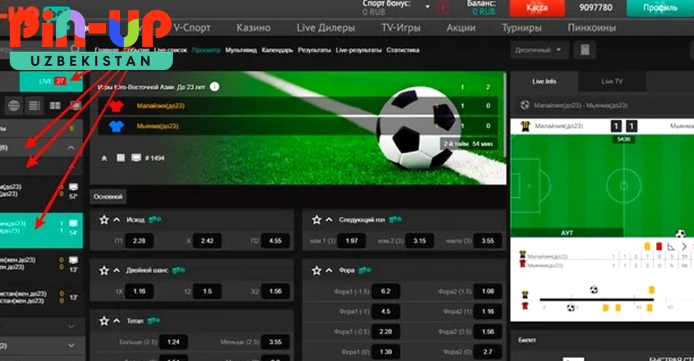 Pin UP sport tikish interfeysi — live bozorlar